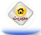 کلیک کنید